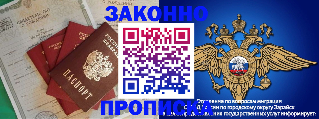 найти адрес прописки в Харабали