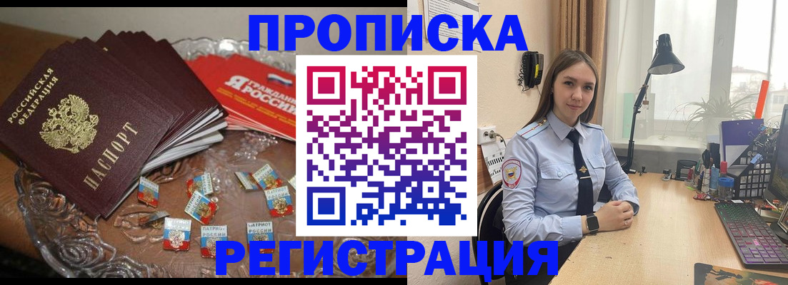 регистрация для школы в Харабали